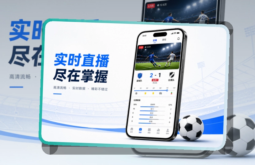 MK体育体育应用入口:适合日常使用