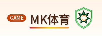 MK体育 Logo
